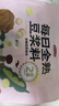 燕之坊  每日全熟豆浆料包五谷杂粮粗粮小包装黄豆破壁机食材65g*14袋 实拍图