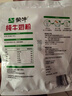 蒙牛 纯牛奶粉300g 生牛乳 营养高钙 男士女士全家奶粉 3袋装 实拍图