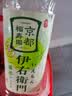 三得利（Suntory）日本进口三得利伊右卫门福寿园饮料0卡无糖0脂绿茶600ml*6瓶 实拍图