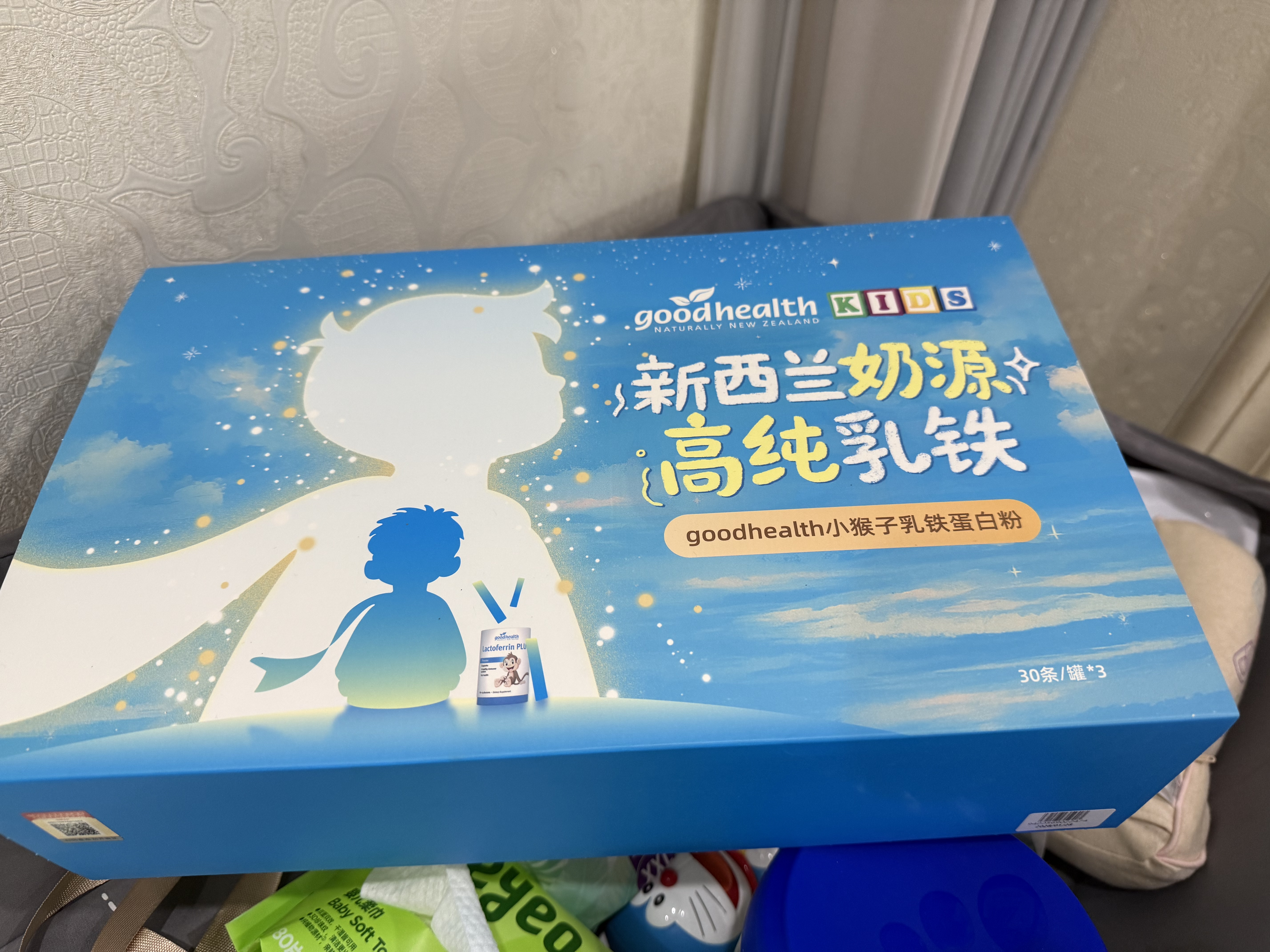 好健康goodhealth小猴子乳铁蛋白奶粉婴幼儿童提高免疫球蛋白粉礼盒送礼 实拍图