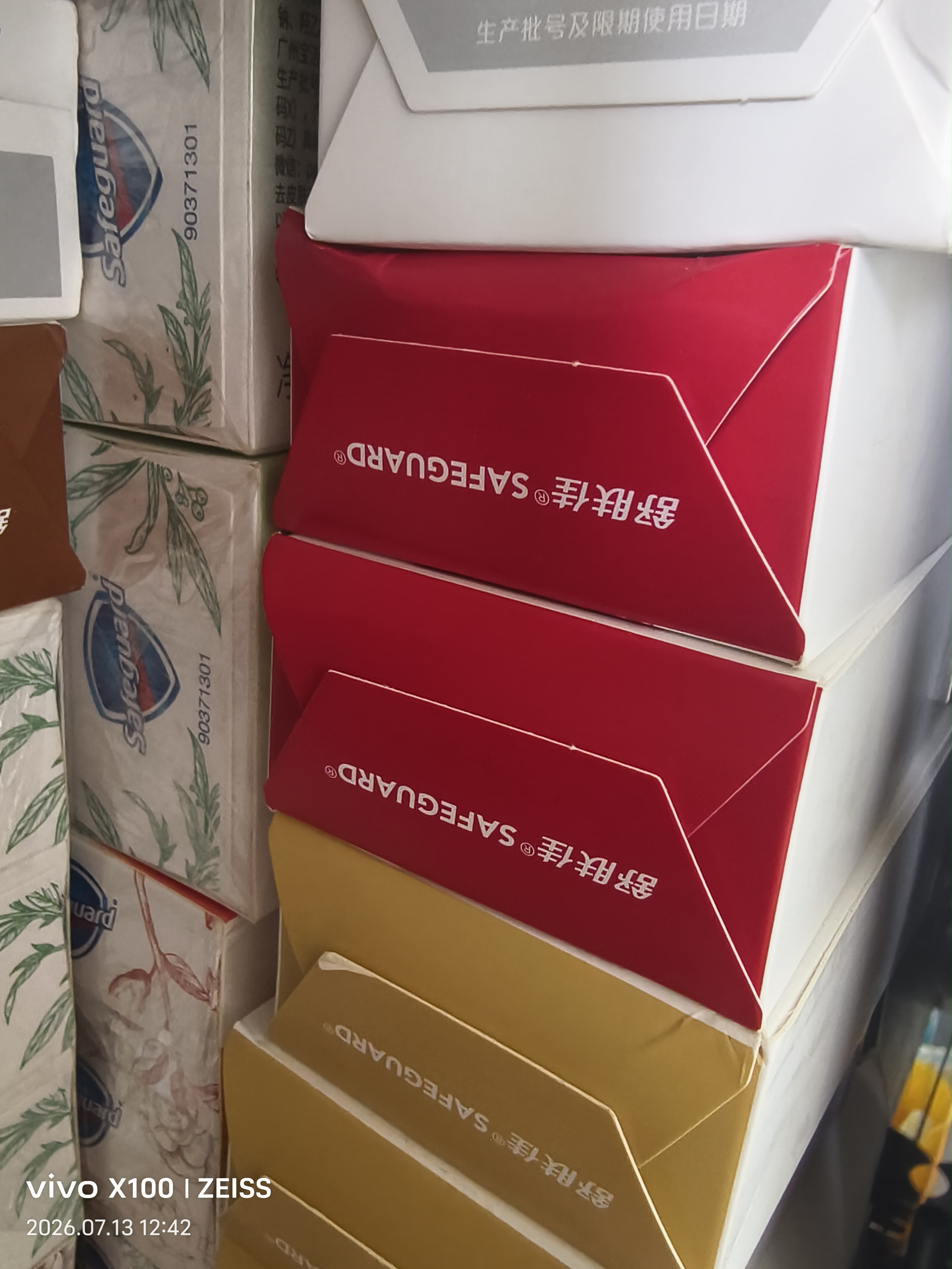 舒肤佳排浊香皂100g*9(红石榴*3+山茶花*3+乌木+竹炭+茶树)新旧包装随机 实拍图