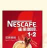 雀巢（Nestle）【樊振东同款】1+2原味低糖*速溶咖啡三合一冲调饮品90条1350g 实拍图