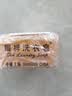 扇牌洗衣皂150g*15块 透明皂椰油精华肥皂无磷内衣皂杀菌祛味温和清香 实拍图