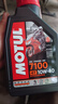 摩特（MOTUL）7100酯类全合成机油10W-40本田张雪机车摩托车机油 四冲程SN级 1L 实拍图