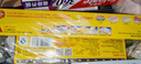 佳能（Glad）食品级保鲜膜小号45米+大号60米带切割器 家用套装生鲜水果保鲜 实拍图