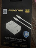 品胜 3C认证PD40W氮化镓苹果17promax充电器配双Type-C数据线通用iPhone1615华为小米手机iPad插头35W 实拍图