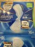 护舒宝液体卫生巾日用组合34片姨妈巾京东自营官方旗舰功夫女足合作品牌 实拍图