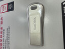 闪迪（SanDisk）128GB U盘 CZ73 时尚蓝色 安全加密 数据恢复 学习电脑办公投标 小巧便携 车载 大容量金属优盘 实拍图