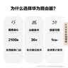 华为路由AX3 双频合一 自动优选 wifi6/多连不卡无线家用穿墙/AX3000/高速千兆路由器 实拍图