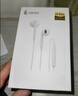 漫步者（EDIFIER）H180Plus Type-C有线耳机 在线会议耳机 K歌耳麦 Hi-Res金标认证 适用于华为小米oppo手机  白色 实拍图