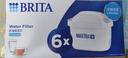 碧然德（BRITA） 家用滤水壶 净水壶滤芯 Maxtra 多效滤芯 6枚装 实拍图