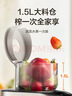 苏泊尔（SUPOR）榨汁机汁渣分离原汁机130mm免切大口径全自动水果蔬鲜榨果汁机多功能料理机果汁杯SJ39 实拍图
