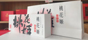 东阿阿胶桃花姬阿胶糕180g*2礼盒装即食阿胶送妈妈礼物送长辈礼品女营养品 实拍图