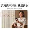 小米智能门铃4 可视门铃300万+100万双摄家用监控摄像头红外夜视远程双向通话包裹快递识别电子猫眼 实拍图