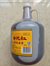 女兒红 陈年老酒二年 半干型 绍兴黄酒 2.5L 单桶装 实拍图