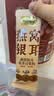 九阳豆浆燕窝银耳豆浆粉10条*20g早餐豆浆粉代餐 实拍图