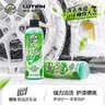 绿田（LUTIAN）高泡沫洗车液汽车清洁剂洗车水蜡浓缩正洗液强力去污碌柚叶好运 实拍图