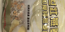 世壮中国农科院即食纯燕麦片300g*4 冲泡冲饮谷物营养早餐独立小包装 实拍图