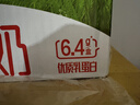 蒙牛纯牛奶钻包200ml*24盒 电商定制送礼礼盒 实拍图