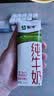 蒙牛全脂纯牛奶211ml*10盒 小规格易吸收送礼礼盒 实拍图