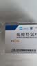 [纷乐] 硫酸羟氯喹片0.1g*14片/盒 15盒装 实拍图