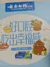云南白药牙膏益生菌礼盒套装清新口气洁齿护龈亮白成人4支共435g 实拍图