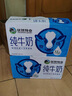 优然牧业纯牛奶250ml*24盒整箱 3.2g优质乳蛋白 0添加 礼盒装 5-6月产 250ml*24盒/箱*2箱 实拍图