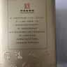 张一元茉莉花茶叶毛尖浓香型老北京伴手礼品春新口粮茶特种200g金罐装 实拍图