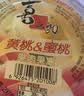 喜之郎霸气大碗果肉果冻200克x12杯4口味0脂肪 休闲儿童暑假零食大礼包 实拍图
