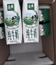 伊利【新鲜日期】金典纯牛奶早餐奶250ml*16盒3.6g乳蛋白 礼盒装 5月 实拍图