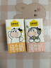 认养一头牛【新鲜日期】3.6g蛋白纯牛奶125ml*16盒 牛奶整箱 可爱礼盒装 实拍图
