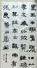 荣宝斋 书画纸 加厚半生熟宣书法国画专用纸毛笔初学练习创作四尺对单开 精品-六尺50张 实拍图