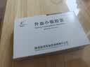 郝其军 升血小板胶囊  0.45g*12粒*2板 * 1盒 实拍图