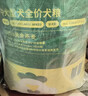 疯狂小狗 狗粮鸡肉蓝莓味10kg 金毛泰迪中大小型犬幼犬成犬通用粮 20斤 实拍图