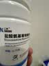 三康盐酸氨基葡萄糖胶囊 0.75g*60粒/盒氨糖 氨糖软骨素用于治疗和预防全身所有部位骨关节炎包括膝关节肩关节等 实拍图