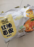 阿宽红油面皮方便速食泡面凉皮干拌面酸辣麻酱组合8袋装920g 宵夜免煮 实拍图