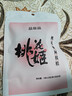 东阿阿胶桃花姬阿胶糕20g 袋装体验装非卖品 送父母送长辈 实拍图