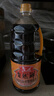 鲁花自然鲜炒菜香系列 【特级生抽酱油】0%添加防腐剂 1.98L(约2.3kg) 实拍图