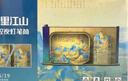 故宫文创 小夜灯笔筒DIY 开学礼物 送老师同学走心 收纳盒多功能摆件文具 桌面办公室家用装饰 纪念品 实拍图