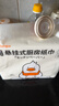 家の物语（KATEI STORY）厨房纸牛排吸水纸食物专用纸巾食品级吸水生鲜吸水吸油卷纸 实拍图