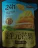 三只松鼠益生元芒果干508g/袋 休闲零食水果干蜜饯果脯小吃量贩装 实拍图