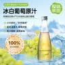 探味寒地100% 山葡萄原汁 NFC 非浓缩无添加鲜榨果汁 320ml*6 瓶整箱 实拍图