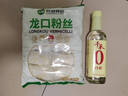 双塔龙口粉丝粉条凉拌水晶粉干捞鸭血花甲粉丝烧烤火锅食材南北干货 实拍图