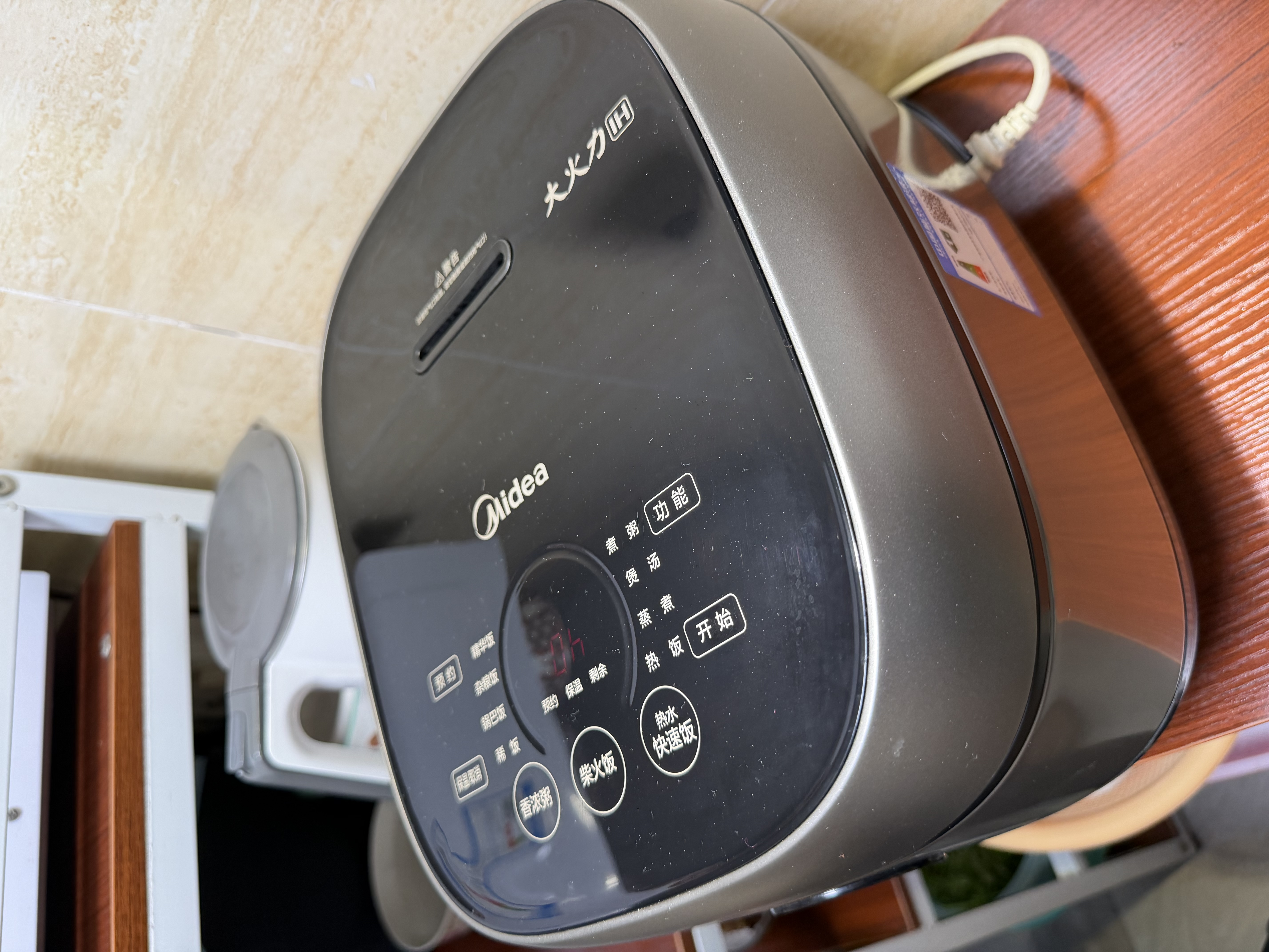 美的（Midea）电饭煲 纤V系列 IH加热智能电饭锅Pro家用5L大容量4-5人 2-10人 蒸米饭锅FB50S701 实拍图