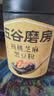 五谷磨房黑芝麻糊五黑粉无糖核桃芝麻黑豆粉代餐粉546g 实拍图