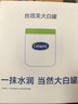 丝塔芙大白罐保湿霜550g玩具总动员联名面霜温和润肤乳液身体乳敏肌可用 实拍图