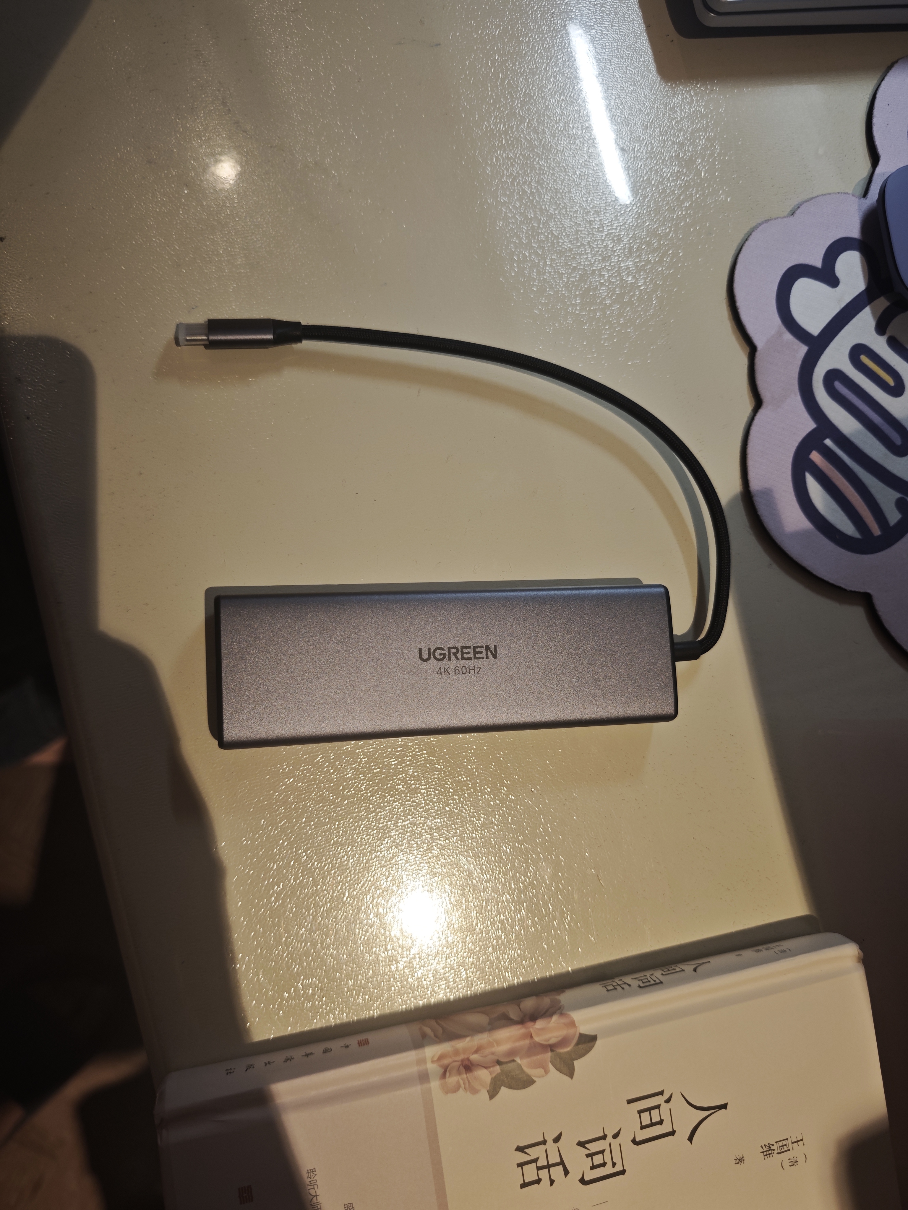 绿联Type-C扩展坞HDMI转接头4K60Hz拓展坞投屏千兆网口读卡USB3.0适用Macbook Air2025华为联想苹果 实拍图
