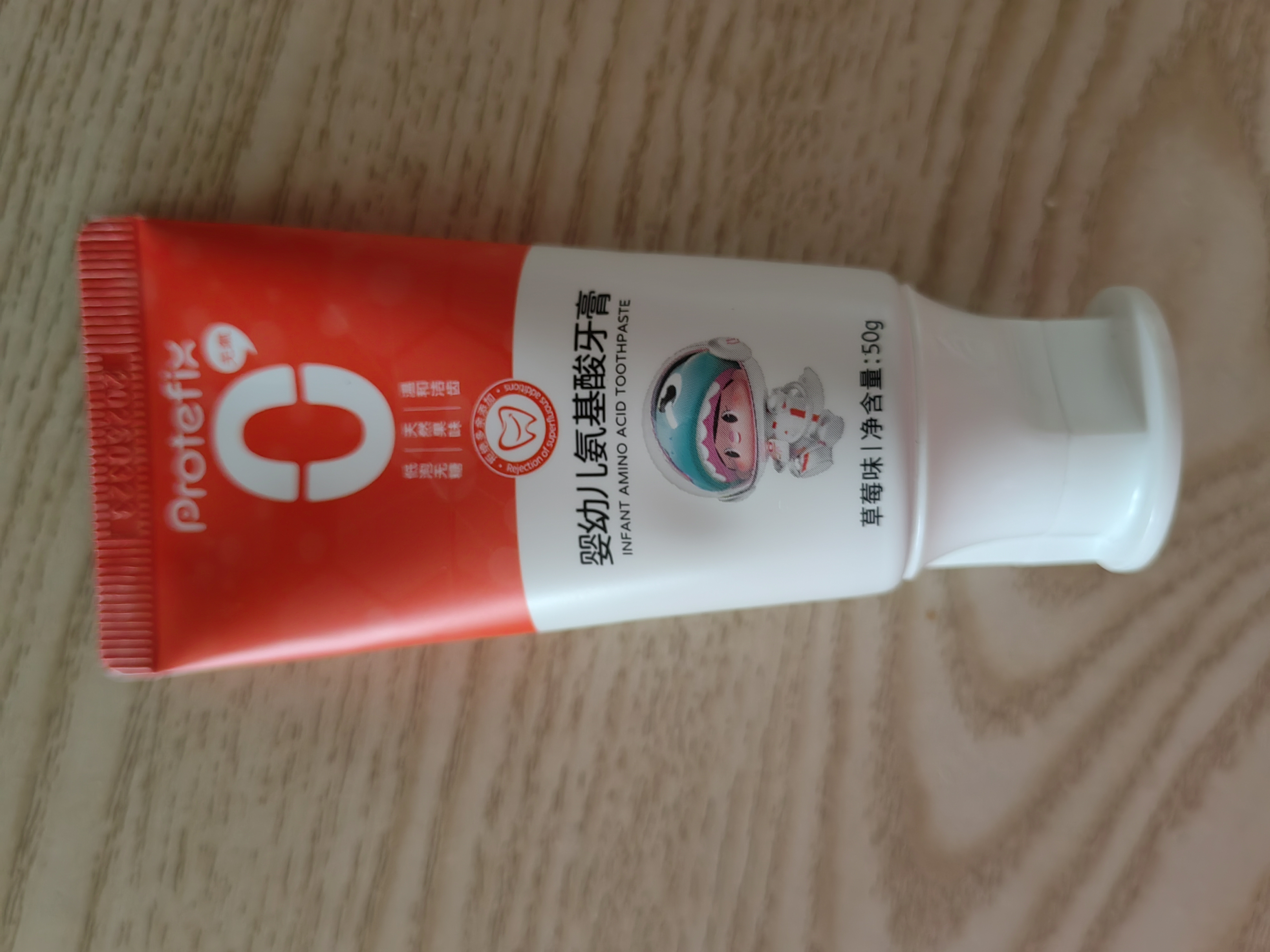 恐龙医生（PROTEFIX）儿童牙膏1-2-3-6岁无氟含钙固齿防蛀婴儿宝宝牙膏50g*3支 实拍图