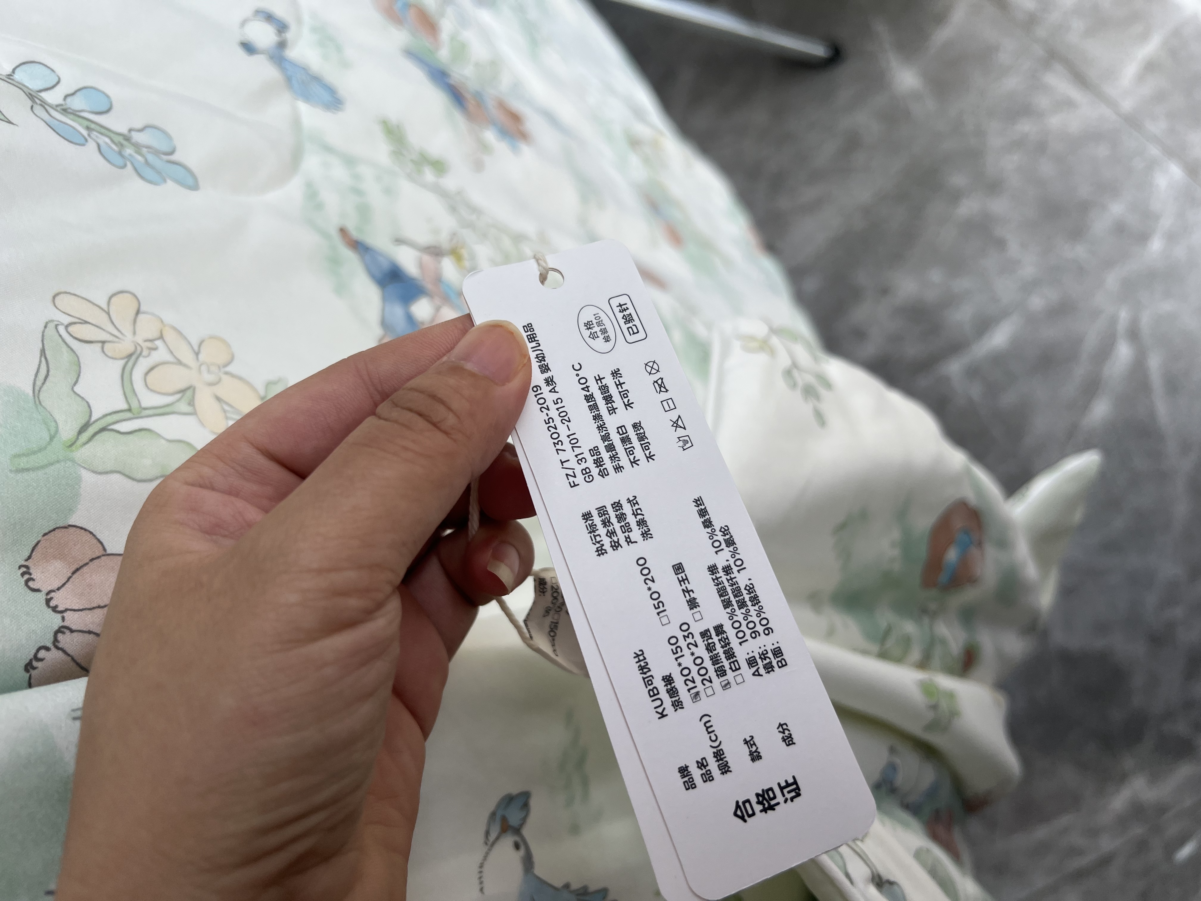 可优比（KUB）婴儿被子10A抗菌儿童夏凉被含桑蚕丝新生宝宝空调被幼儿园凉感被 【10A抗菌凉感被】-萌熊奇遇 120*150cm 实拍图