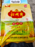 沁州黄小米2斤( 500g*2)真空锁鲜 五谷杂粮营养早餐小米粥饭 25年新米 实拍图